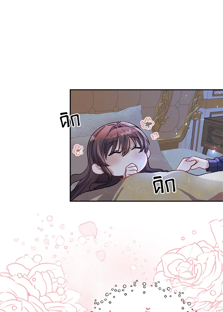 The Time of the Terminally Ill Extra 10 05